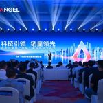 科技引领销量领先，安吉尔商用“智极”系列新品发布会圆满举办